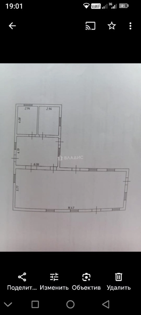 Photo https://36000382-a1c2-4a8a-a109-3fc3bfc73cf7.selcdn.net/App/Entity/ObjectRealty/ObjectRealty/ET/4ca12461-2010-45ad-9d54-9ed3f85ac274/uMLcHeKuAEc21Vui10pLDXYQFGAf5u2O7Qr5yi5V.jpg.compressed.webp