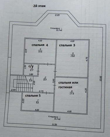 Купить дом на улице Щедрина в Рязани. Вариант № 8045113, 25, площадь -  квм, цена 11900000 рублей