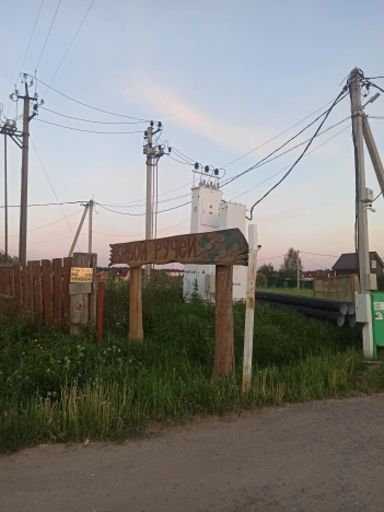 Купить земельный участок в Ленинградской области. Вариант № 8114447, 19, площадь -  квм, цена 1100000 рублей