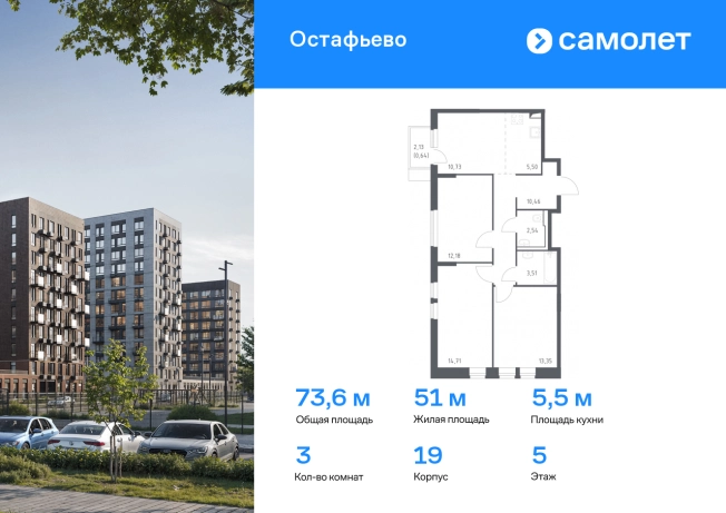 Купить трехкомнатную квартиру на улице Любучанский переулок в Москве. Вариант № 2012527, 0, площадь -  квм, цена 19538776 рублей