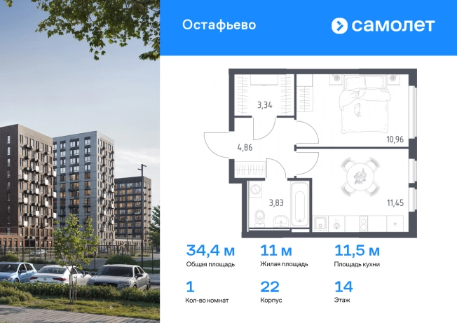 Купить квартиру у метро Бунинская аллея в Москве. Вариант № 100297, 0, площадь - квм, цена 7184080.0000 рублей