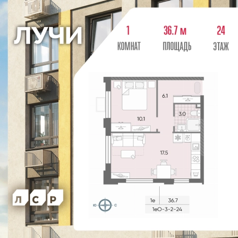Купить однокомнатную квартиру в районе Солнцево в Москве. Вариант № 7186122, 0, площадь -  квм, цена 16417891 рублей