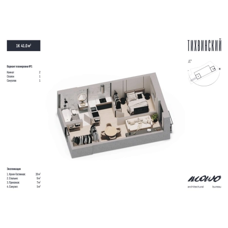 Купить однокомнатную квартиру в ЖК Тихвинский в Владивостоке. Вариант № 5268980, 4, площадь -  квм, цена 7390000 рублей