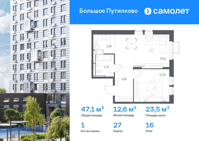 Купить однокомнатную квартиру в новостройках на улице Проектируемый проезд № 6415 в Москве. Вариант № 2532846, 0, площадь - квм, цена 14627738 рублей