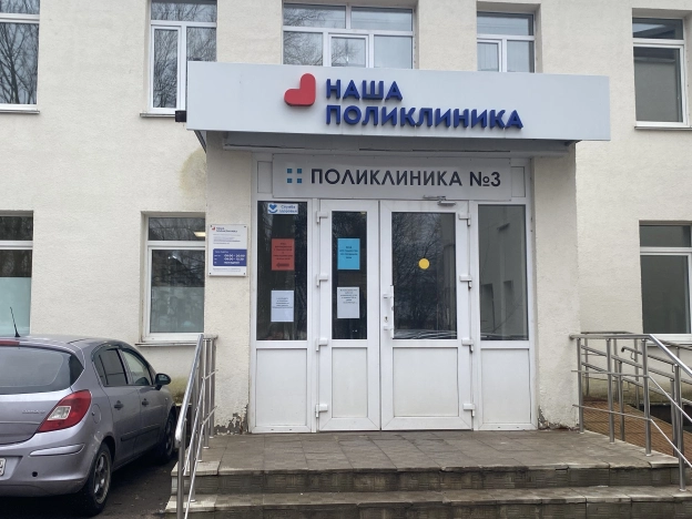 Купить земельный участок на улице Рудничная в Воскресенске. Вариант № 29385, 14, площадь -  квм, цена 600000 рублей