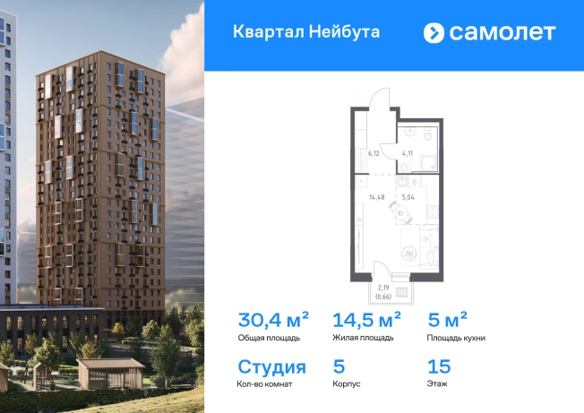 Купить Студию в Приморском крае. Вариант № 9141215, 0, площадь -  квм, цена 6651404 рублей