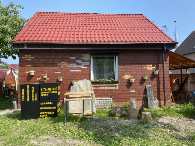 Купить дом в Багратионовске. Вариант № 20378, 2, площадь -  квм, цена 3790000 рублей