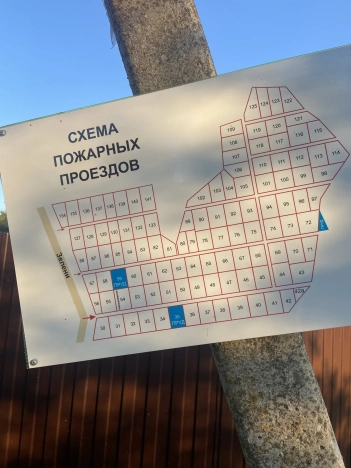 Купить дачу в Московской области. Вариант № 4776958, 13, площадь -  квм, цена 930000 рублей