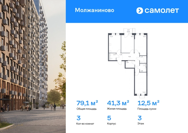 . Вариант № 3319518, 0, площадь - 79.1 квм, цена 23456346 рублей