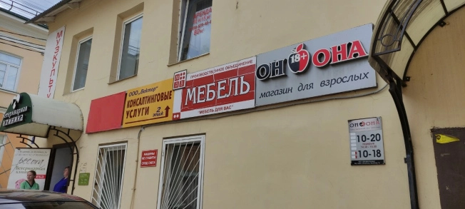 Снять коммерческую недвижимость в Владимире. Вариант № 46951, 8, площадь -  квм, цена 20000 рублей