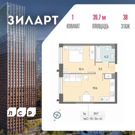 Купить квартиру у метро ЗИЛ в Москве. Вариант № 4026391, 0, площадь -  квм, цена 23604706 рублей