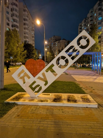 Купить квартиру в Москве. Вариант № 3073323, 15, площадь -  квм, цена 12000000.0000 рублей