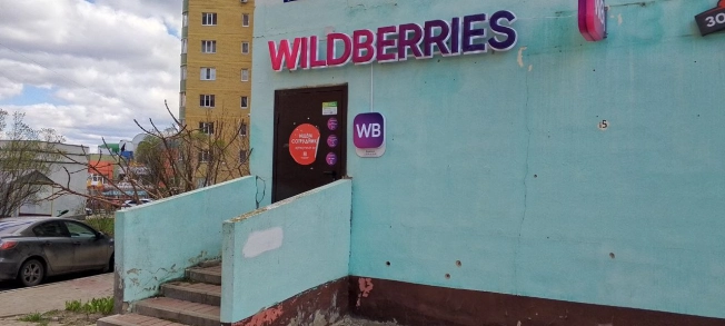 Купить торговые помещения в Белгороде. Вариант № 21115, 1, площадь -  квм, цена 8000000 рублей