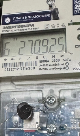 . Вариант № 6075789, 25, площадь - 40.3 квм, цена 5390000 рублей