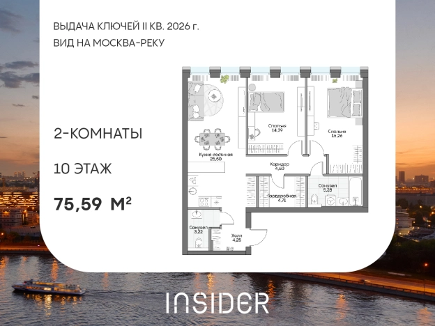 Купить квартиру в новостройках в ЮАО в Москве. Вариант № 10616189, 0, площадь - квм, цена 38134777 рублей