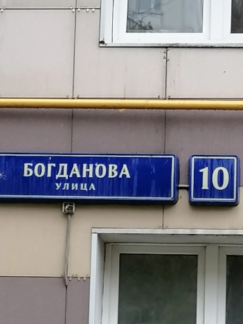 Купить квартиру в Москве. Вариант № 8557728, 9, площадь -  квм, цена 13500000 рублей