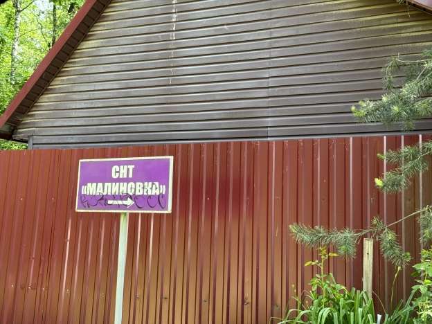 Купить дом в Москве. Вариант № 14330, 40, площадь - квм, цена 6490000 рублей