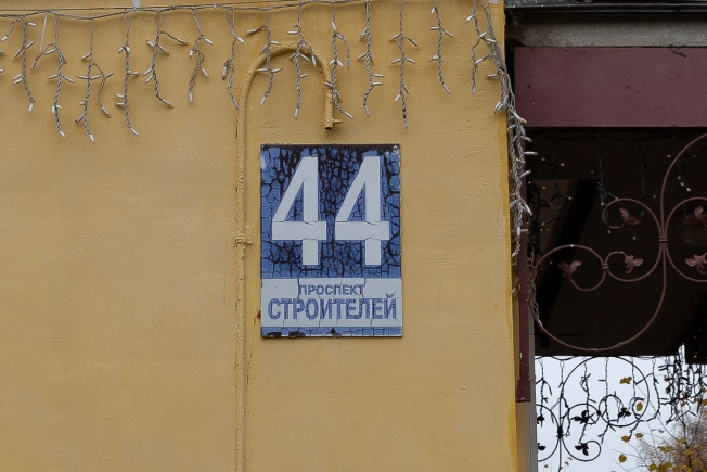 . Вариант № 7595922, 23, площадь - 43 квм, цена 5550000 рублей