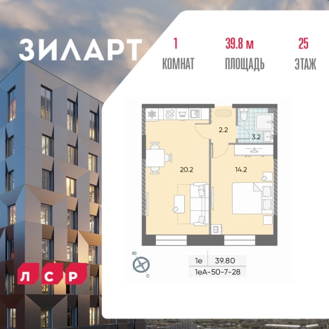 Купить квартиру в районе Даниловский в Москве. Вариант № 4014120, 0, площадь -  квм, цена 23257806 рублей