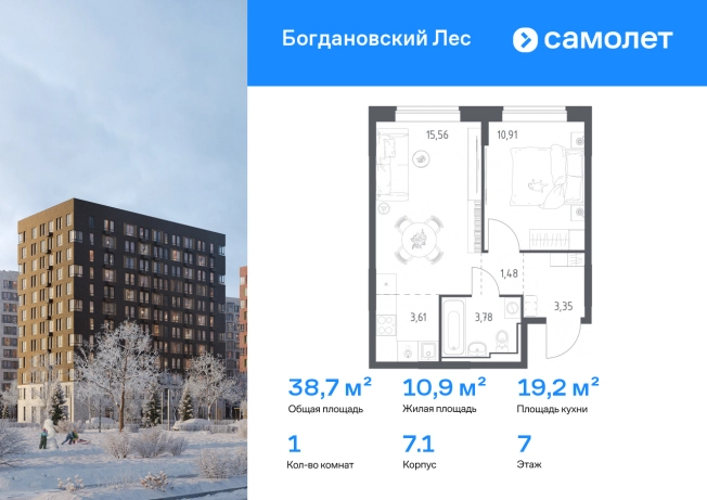 Купить квартиру у метро Зябликово в Московской области. Вариант № 10880194, 0, площадь - квм, цена 5992733 рублей