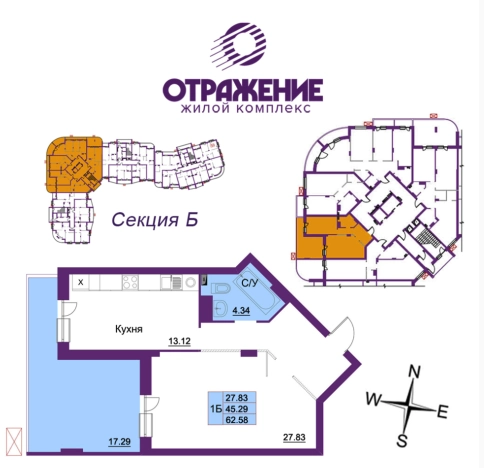 Купить однокомнатную квартиру в ЖК Отражение в Владимире. Вариант № 73939, 0, площадь -  квм, цена 7822500 рублей