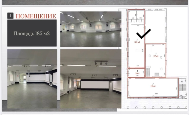 Снять коммерческую недвижимость в Гусь-Хрустальном. Вариант № 5921959, 8, площадь -  квм, цена 600 рублей