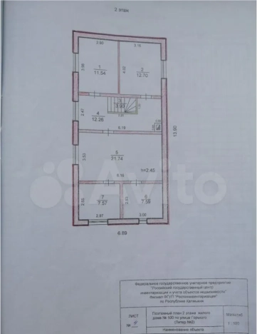 Купить дом на улице Максима Горького в Элисте. Вариант № 24902, 14, площадь -  квм, цена 11500000 рублей