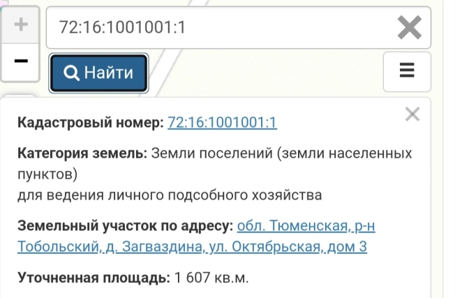 Купить дом в Тюменской области. Вариант № 18681, 9, площадь -  квм, цена 400000 рублей