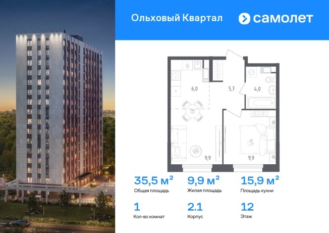 Купить квартиру на улице 5-я  Лесные Поляны в Москве. Вариант № 6914326, 0, площадь -  квм, цена 12839743 рублей