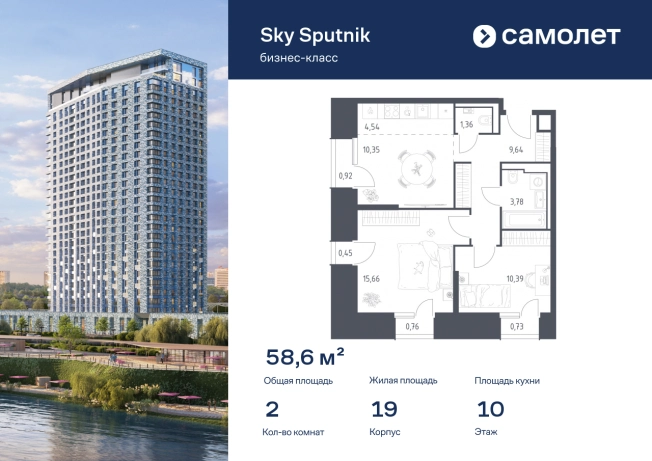 Купить двухкомнатную квартиру в Одинцове. Вариант № 7560621, 0, площадь -  квм, цена 18801778 рублей