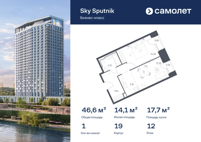 Купить однокомнатную квартиру в Одинцове. Вариант № 2611311, 0, площадь -  квм, цена 15273771 рублей