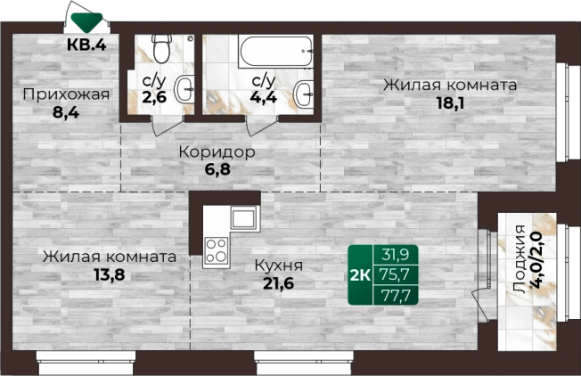 Купить квартиру в новостройках в ЖК Шервуд в Барнауле. Вариант № 9137256, 0, площадь -  квм, цена 9000000 рублей