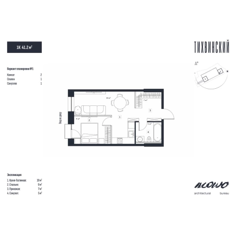 Купить однокомнатную квартиру в новостройках в ЖК Тихвинский в Владивостоке. Вариант № 5268580, 0, площадь -  квм, цена 7500000 рублей