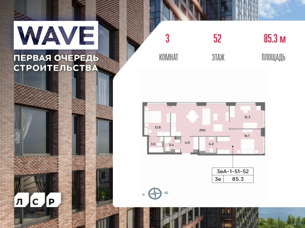Купить трехкомнатную квартиру у метро Ломоносовский проспект в Москве. Вариант № 3967555, 0, площадь -  квм, цена 55216651 рублей