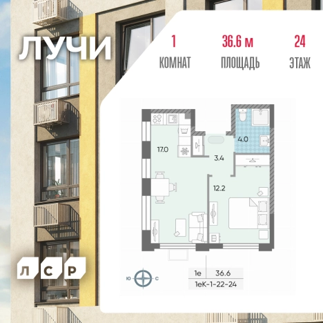 Купить однокомнатную квартиру в районе Солнцево в Москве. Вариант № 4187976, 0, площадь -  квм, цена 17064969 рублей
