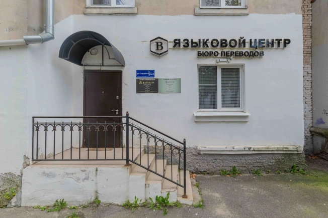 Купить коммерческую недвижимость в Владимире. Вариант № 3828620, 2, площадь -  квм, цена 10900000 рублей
