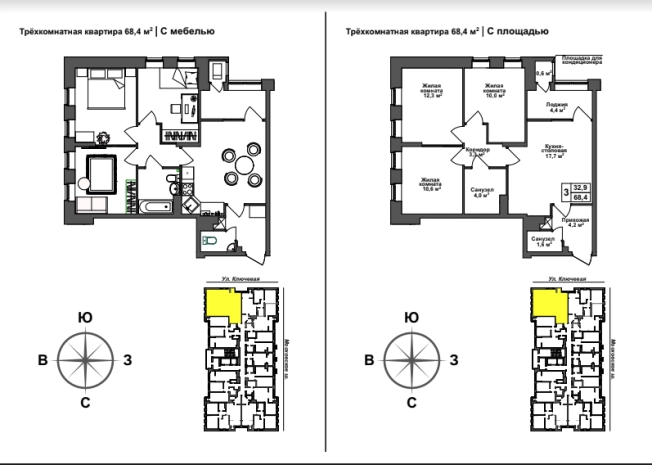 Купить трехкомнатную квартиру на улице Оружейная в Туле. Вариант № 71265, 0, площадь -  квм, цена 5301000 рублей