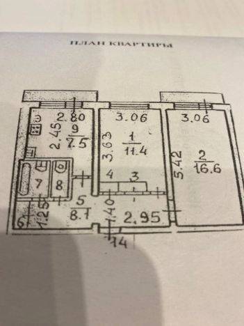 Купить квартиру в Северодвинске. Вариант № 9145813, 20, площадь -  квм, цена 6290000 рублей