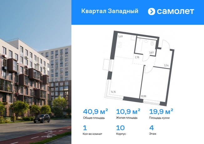 Купить квартиру на улице Боровское шоссе в Москве. Вариант № 2355172, 0, площадь -  квм, цена 12279238 рублей