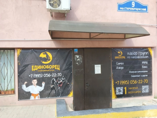 Купить офисы в Калуге. Вариант № 1468, 0, площадь -  квм, цена 6950000 рублей