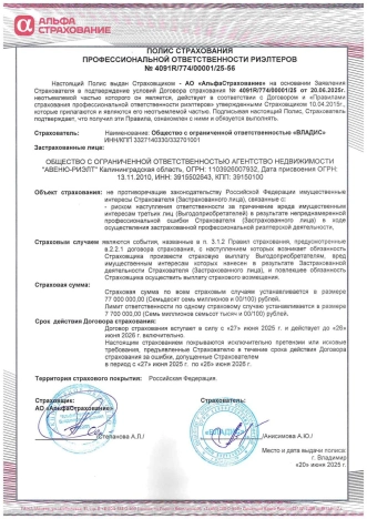 Купить однокомнатную квартиру в Светлогорске. Вариант № 24915, 34, площадь -  квм, цена 6250000 рублей