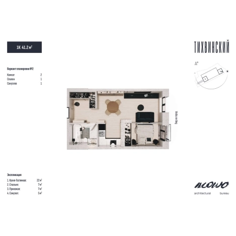 Купить однокомнатную квартиру в новостройках в ЖК Тихвинский в Владивостоке. Вариант № 5268541, 6, площадь -  квм, цена 7390000 рублей