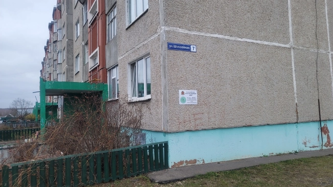 Купить однокомнатную квартиру на улице Шоссейная в Владимирской области. Вариант № 18126, 12, площадь -  квм, цена 1350000 рублей