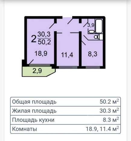 Купить квартиру в районе Хорошёвский в Москве. Вариант № 32639, 15, площадь - квм, цена 21499000.0000 рублей