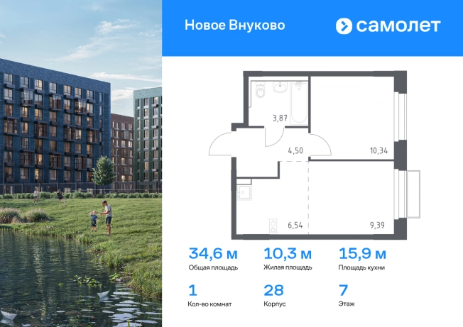 Купить однокомнатную квартиру в новостройках в ЖК Новое Внуково в Москве. Вариант № 2061247, 0, площадь -  квм, цена 10833002 рублей