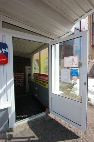 Купить готовый бизнес в Стерлитамаке. Вариант № 6640, 1, площадь -  квм, цена 950000 рублей