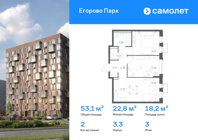 Купить квартиру в новостройках у метро Некрасовка в Люберцах. Вариант № 9985094, 0, площадь - квм, цена 12330251 рублей