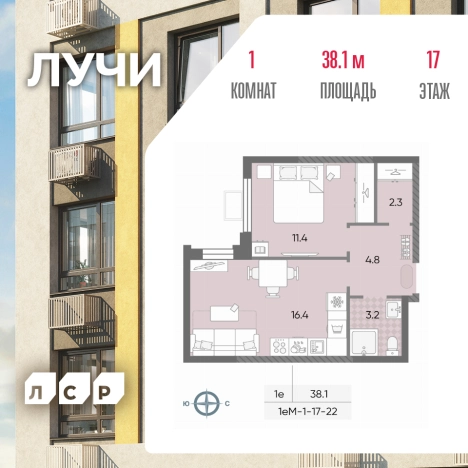 Купить однокомнатную квартиру в районе Солнцево в Москве. Вариант № 3819811, 0, площадь -  квм, цена 13724915 рублей