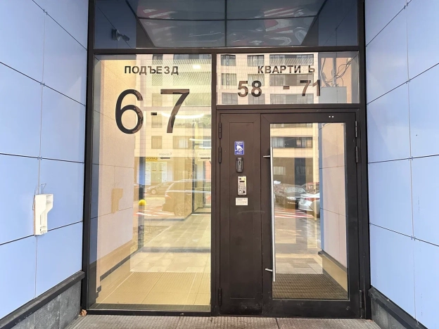 Купить квартиру в ЖК Филатов Луг в Москве. Вариант № 2013687, 41, площадь -  квм, цена 29490000.0000 рублей