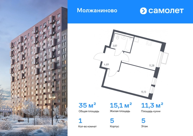 . Вариант № 10875690, 0, площадь - 34.97 квм, цена 12384152 рублей